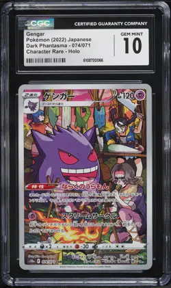 2022 Pokemon Japanese Dark Phantasma CHR Gengar #74 CGC 10 - Image 1