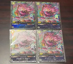 One Piece Card Game JP 4x Jewelry Bonney OP13-108 Flagship TOP 8 FOR ASIA - Image 1