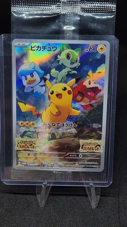 Pikachu 001/SV-P Sealed Scarlet & Violet PROMO Sealed Pokemon Card Japanese - Image 1