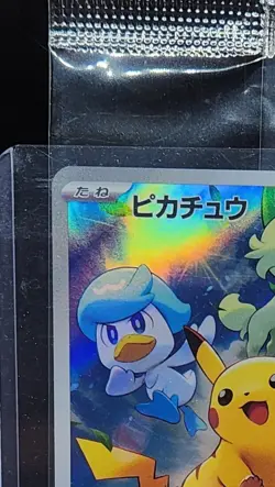Pikachu 001/SV-P Sealed Scarlet & Violet PROMO Sealed Pokemon Card Japanese - Image 2