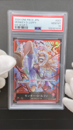 PSA 10| 2024 One Piece Card Luffy ST21-001 EX GEAR 5 Starter Deck Japanese #710a - Image 2