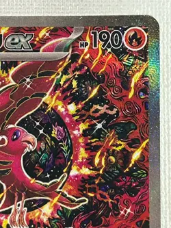 Oricorio ex SAR 111/080 M2 Inferno X Pokemon Card Japanese 2025 (Near Mint) - Image 3