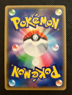 Pretend Comedian Pikachu Pokemon Card Japanese 407/SM-P PROMO - Image 2