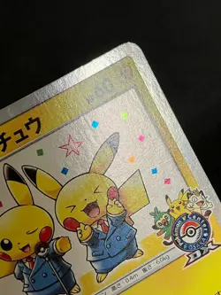 Pretend Comedian Pikachu Pokemon Card Japanese 407/SM-P PROMO - Image 5