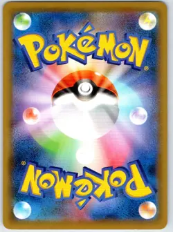 Pokemon TCG Charizard JP Grand Prix Winner SWSH Promo Cards 143/S-P LP - Image 2