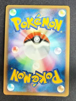 OCTILLERY 029/070 L1 HEARTGOLD COLLECTION JAPANESE POKEMON CARD TCG LP 2009 HOLO - Image 3