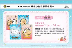 2025 Kakawow Maltese Line Drawing Puppy Fun card Wholesale sealed 10 boxes - Image 2