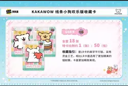 2025 Kakawow Maltese Line Drawing Puppy Fun card Wholesale sealed 10 boxes - Image 3