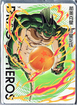 Porunga Dragon Heroes Dragon Ball Anime TCG CCG Card - Image 1