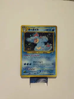 Feraligatr - No. 160 - Holo - Neo Genesis - Japanese - Pokemon Card - LP - Image 1