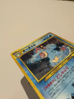 Feraligatr - No. 160 - Holo - Neo Genesis - Japanese - Pokemon Card - LP - Image 3