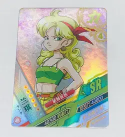 Launch - Dragon Ball Heroes Trading Card SR 030 Super Rare Holo Foil Tc7 - Image 1