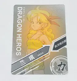 Launch - Dragon Ball Heroes Trading Card SR 030 Super Rare Holo Foil Tc7 - Image 2
