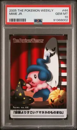 Pokemon PSA 10 Mime Jr. #44 Carddass The Pokemon Weekly 2005 Japanese - Image 2