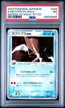 Kabutops ex 026/080 Holo Rare Team Magma VS Team Aqua Japanese Pokemon NM PSA 7 - Image 1
