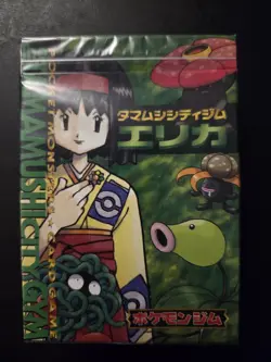 Pokemon Gym Series Tamamushi City Erika Japanese Theme Deck Factory Sealed 1998 - Image 1