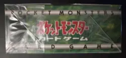 Pokemon Gym Series Tamamushi City Erika Japanese Theme Deck Factory Sealed 1998 - Image 5
