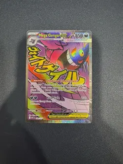 Pokemon TCG Mega Gengar EX - Mega Attack Rare - Ascended Heroes 269/217 English - Image 1