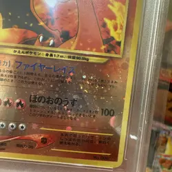 Pokemon 2000 Charizard #006 Japanese Neo File Promo Reverse Foil PSA 9 *SWIRL* - Image 3