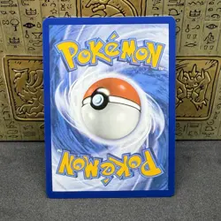 Pokemon Dondozo SV01: Scarlet & Violet Base Set Illustration Rare 207/198 NM - Image 2