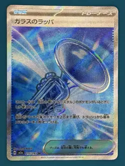 2025 Pokemon Japanese Mega Dream ex #215/193 Glass Trumpet SR S975 - Image 1