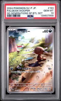 2024 Paldean Wooper 193/SV-P Start Deck Generations Special Set Pokemon PSA 10 - Image 1