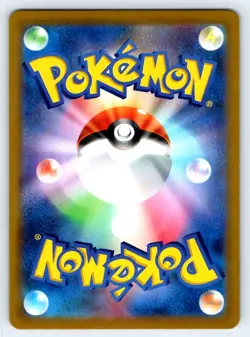 Pokemon Yanma SV9a: Heat Wave Arena #064/063 -- [Near Mint or Better] - Image 2