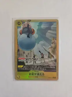 Prb-02 Op06-115 Rare Alternate Art Enel One Piece Japanese - Image 1