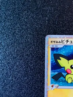 Spiky Eared Pichu M 009/022 Holo Pokemon Card Arceus Movie Japanese Rare #2 - Image 2