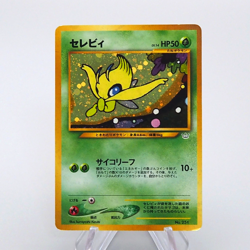 Pokemon Card Celebi No 251 Old Back Holo Nintendo 2000 EX-VG Japanese q130 - Image 1