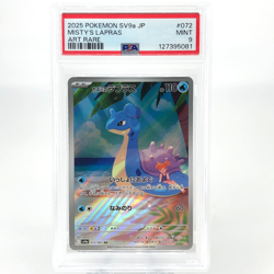 PSA 9 Pokemon Card Mistys Lapras 072/063 AR SV9a Japanese Karte [9] - Image 1