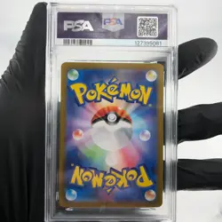 PSA 9 Pokemon Card Mistys Lapras 072/063 AR SV9a Japanese Karte [9] - Image 2