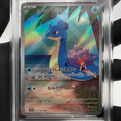 PSA 9 Pokemon Card Mistys Lapras 072/063 AR SV9a Japanese Karte [9] - Image 3