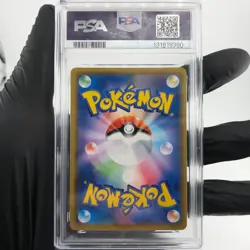 PSA 9 Pokemon Card Pikachu Vmax 022/028 s8a RRR 25th Japanese Karte [9] - Image 2