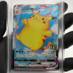 PSA 9 Pokemon Card Pikachu Vmax 022/028 s8a RRR 25th Japanese Karte [9] - Image 3