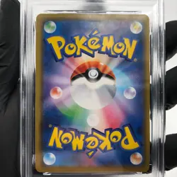 PSA 9 Pokemon Card Pikachu Vmax 022/028 s8a RRR 25th Japanese Karte [9] - Image 4