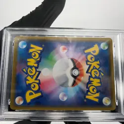PSA 9 Pokemon Card Pikachu Vmax 022/028 s8a RRR 25th Japanese Karte [9] - Image 5