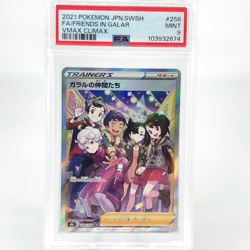 PSA 9 Pokemon Card Galar Friends 258/184 SR s8b Japanese Karte [9] - Image 1