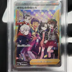 PSA 9 Pokemon Card Galar Friends 258/184 SR s8b Japanese Karte [9] - Image 3