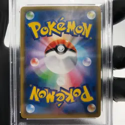 PSA 9 Pokemon Card Galar Friends 258/184 SR s8b Japanese Karte [9] - Image 4