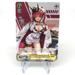 Weiss Schwarz Card Mast S117-009S SR Nikke Japanese [NM] - Image 1