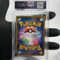 PSA 9 Pokemon Card Pikachu 126/S-P Promo Japanese Karte [9] - Image 2