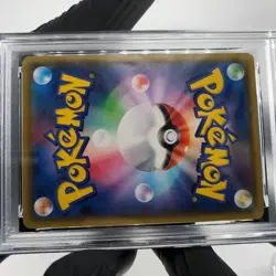 PSA 9 Pokemon Card Pikachu 126/S-P Promo Japanese Karte [9] - Image 5