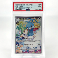 PSA 9 Pokemon Card Altaria 074/068 CHR Japanese Karte [9] - Image 1