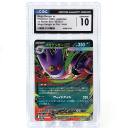 CGC 10 Pokemon Card Gengar Ex 003/021 Starter Set MBG Japanese Karte [10] - Image 1