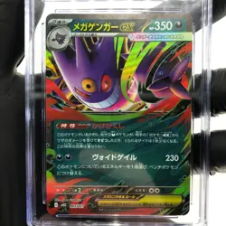CGC 10 Pokemon Card Gengar Ex 003/021 Starter Set MBG Japanese Karte [10] - Image 3
