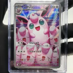 CGC 10 Pokemon Card Wigglytuff 091/080 AR M2 Japanese Karte [10] - Image 3