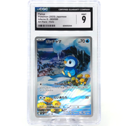 CGC 9 Pokemon Card Piplup 085/080 AR M2 Japanese Karte [9] - Image 1