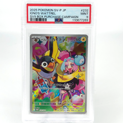 PSA 9 Pokemon Card Ionos Wattrel 232/SV-P Promo Japanese Karte [9] - Image 1