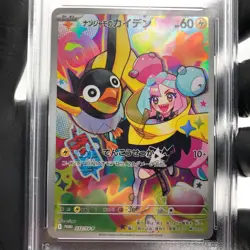 PSA 9 Pokemon Card Ionos Wattrel 232/SV-P Promo Japanese Karte [9] - Image 3